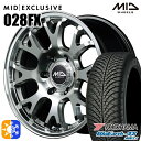 215/60R17 100V ヨコハマ ブルーアース 4S AW21 MID RMP 028FX ハイパーメタルコート/ミラーカット 17インチ 6.5J 6H...