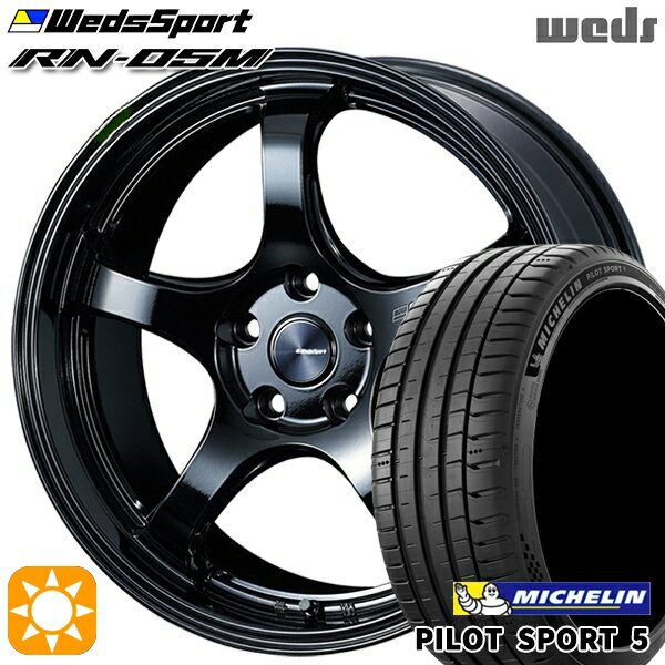 【取付対象】225/45R18 95Y XL ミシュラン パイロットスポーツ5 Weds ウェッズスポーツ RN05M グロスブラック 18インチ 8.5J 5H114.3 サマータイヤホイールセット