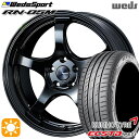 【取付対象】225/40R19 93W XL クムホ エクスタ PS71 Weds ウェッズスポーツ RN05M グロスブラック 19インチ 8.0J 5H114.3 サマータイヤホイールセット(2)