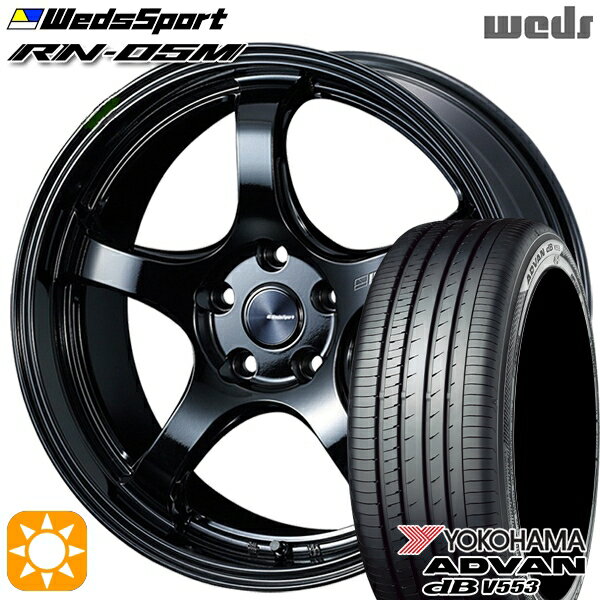 【取付対象】アウトランダー エクストレイル 225/55R18 98V ヨコハマ アドバンデシベル V553 Weds ウェッズスポーツ RN05M グロスブラック 18インチ 7.5J 5H114.3 サマータイヤホイールセット