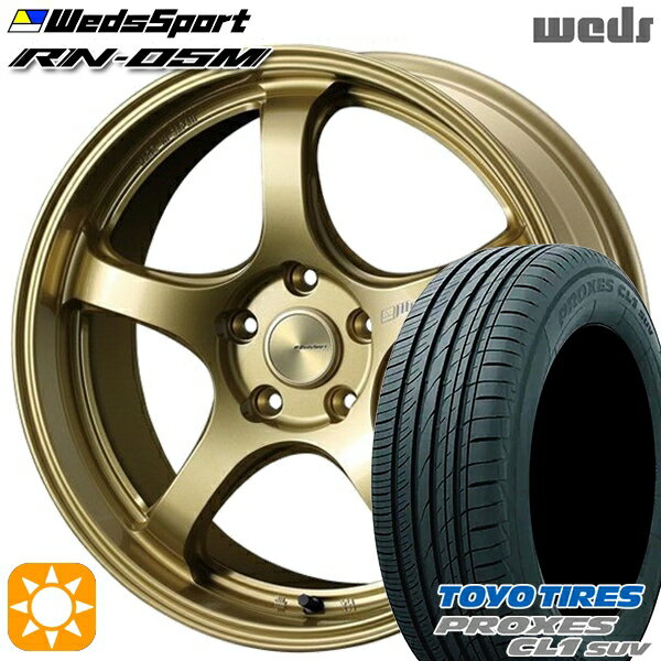 5/25 ポイント最大39倍★C-HR ヴェゼル 225/50R18 95W トーヨー プロクセス CL1 SUV Weds ウェッズスポーツ RN05M ゴールド 18インチ 7.5J 5H114.3 サマータイヤホイールセット