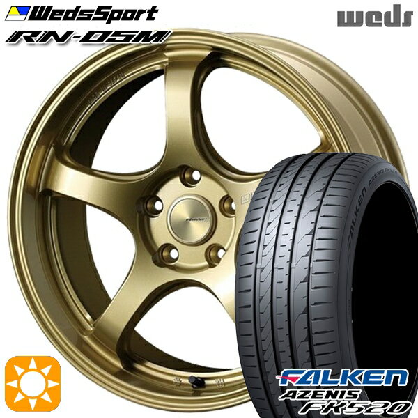 【取付対象】C-HR ヴェゼル 225/50R18 99W XL ファルケン アゼニス FK520 Weds ウェッズスポーツ RN05M ゴールド 18インチ 7.5J 5H114.3 サマータイヤホイールセット