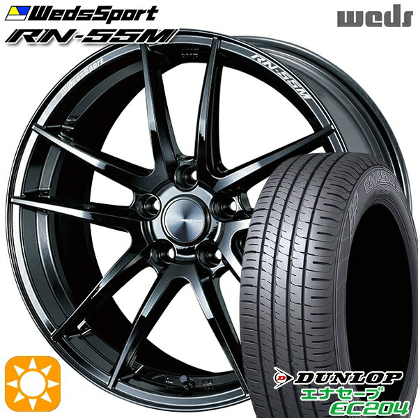 【取付対象】アクセラ アテンザ 215/45R18 93W XL ダンロップ エナセーブ EC204 Weds ウェッズスポーツ RN55M グロスブラック 18インチ 7.5J 5H114.3 サマータイヤホイールセット