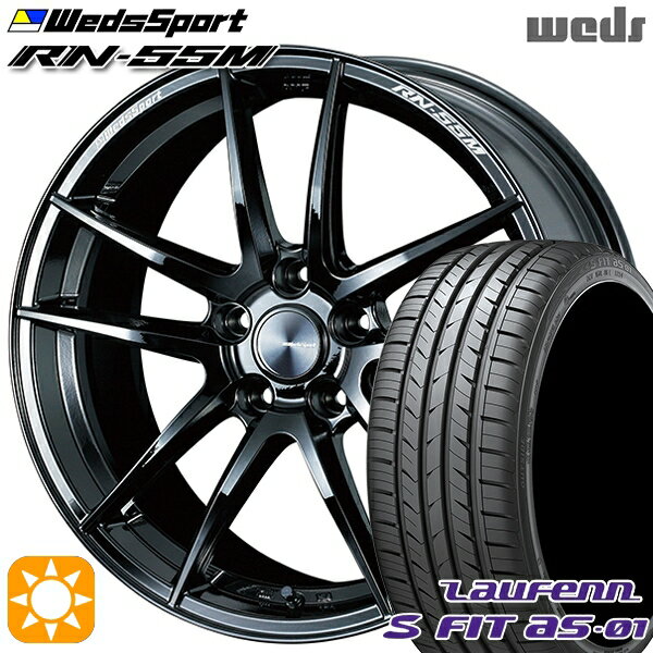 【取付対象】225/40R18 92W XL ラウフェン S FIT aS-01 LH02 Weds ウェッズスポーツ RN55M グロスブラック 18インチ 7.5J 5H114.3 サマータイヤホイールセット