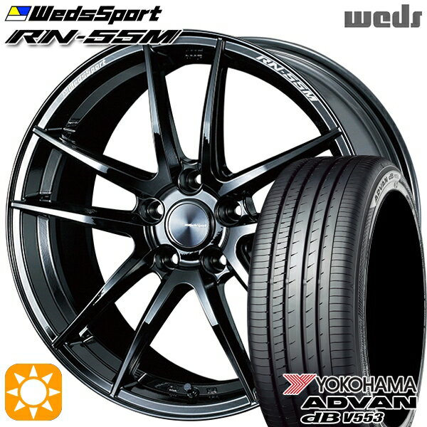 【取付対象】C-HR カローラクロス 225/45R19 96W XL ヨコハマ アドバンデシベル V553 Weds ウェッズスポーツ RN55M グロスブラック 19インチ 8.0J 5H114.3 サマータイヤホイールセット