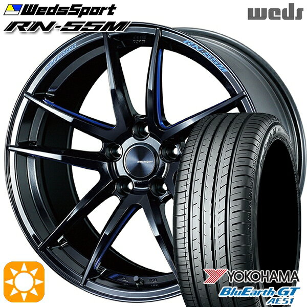 【取付対象】アクセラ アテンザ 215/45R18 93W XL ヨコハマ ブルーアースGT AE51 Weds ウェッズスポーツ RN55M ブラックブルーマシニング 18インチ 7.5J 5H114.3 サマータイヤホイールセット