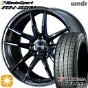 【取付対象】225/35R19 84W ヨコハマ ブルーアース ES32 Weds ウェッズスポーツ RN55M ブラックブルーマシニング 19インチ 8.0J 5H114.3 サマータイヤホイールセット