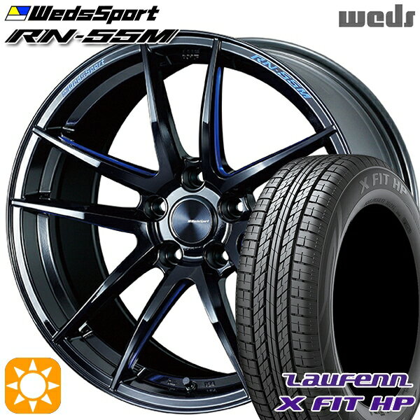 【取付対象】アウトランダー デリカD5 225/55R18 98V ラウフェン X FIT HP LA41 Weds ウェッズスポーツ RN55M ブラックブルーマシニング 18インチ 8.0J 5H114.3 サマータイヤホイールセット