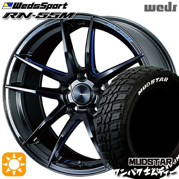 【取付対象】ヴェゼル レガシィ 225/60R18 100T WL マッドスター ワンパク M/T ホワイトレター Weds ウェッズスポーツ RN55M ブラックブルーマシニング 18インチ 8.5J 5H114.3 サマータイヤホイールセット