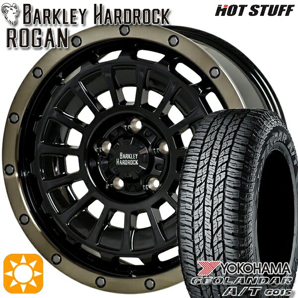 【取付対象】215/65R16 98H ヨコハマ ジオランダーA/T G015 HotStuff バークレイハードロック ローガン BK/BRC 16インチ 7.0J 5H114.3 サマータイヤホイールセット