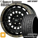 【取付対象】アイシス ノア 215/45R17 91W XL ニットー NT555 G2 HotStuff バークレイハードロック ローガン BKリムポリッシュブロンズクリア 17インチ 7.0J 5H114.3 サマータイヤホイールセット