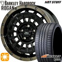 【取付対象】アイシス ノア/ヴォクシー 215/45R17 91W XL ウィンラン R330 HotStuff バークレイハードロック ローガン BKリムポリッシュブロンズクリア 17インチ 7.0J 5H114.3 サマータイヤホイールセット