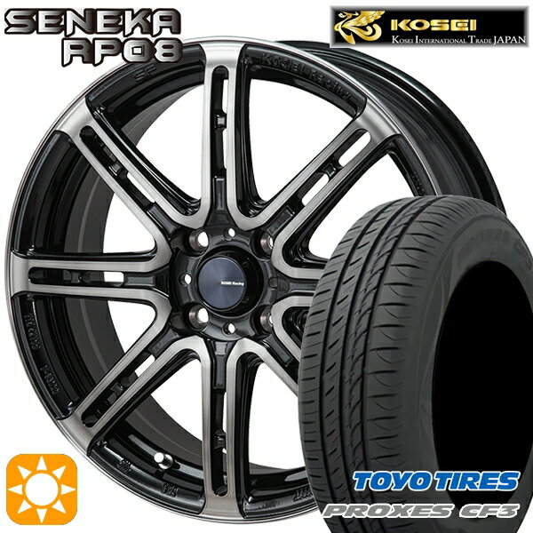 ytΏہzANA NXr[ 185/55R16 87V XL g[[ vNZX CF3 KOSEI R[ZC[VO ZlJ RP08 ubN|bVubNNA 16C` 6.0J 4H100 T}[^CzC[Zbg