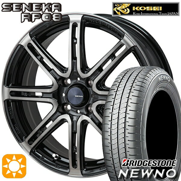 【取付対象】195/45R16 84V ブリヂストン ニューノ KOSEI コーセイレーシング セネカ RP08 ブラックポリッシュブラッククリア 16インチ 6.0J 4H100 サマータイヤホイールセット