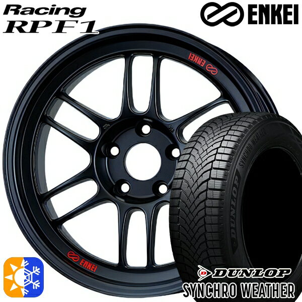 【取付対象】215/45R18 89W ダンロップ シンクロウェザー ENKEI エンケイレーシング RPF1 マットブラック 18インチ 7.5J 5H114.3 オールシーズンタイヤホイールセット