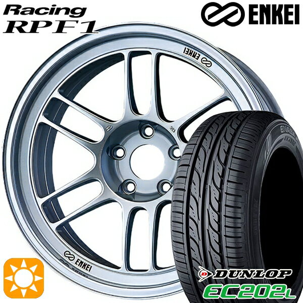 【取付対象】205/60R16 92H ダンロップ エナセーブ EC202L ENKEI エンケイレーシング RPF1 シルバー 16インチ 7.0J 5H114.3 サマータイヤホイールセット