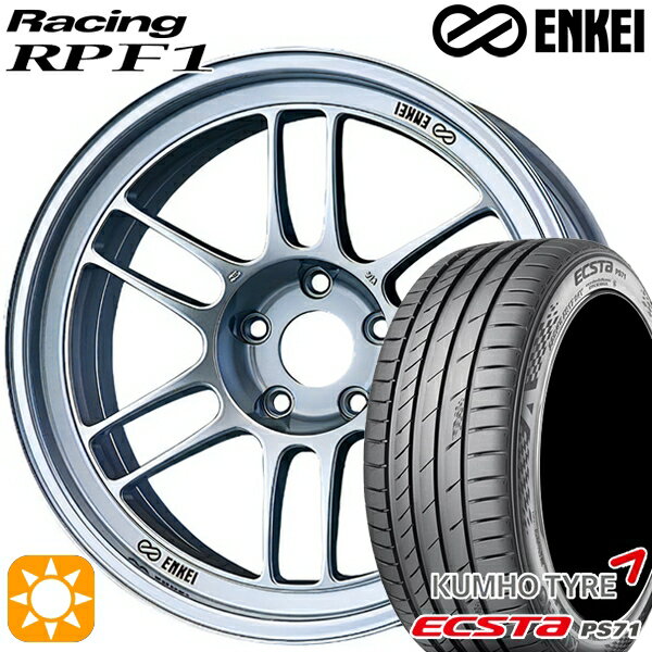 【取付対象】リーフ レヴォーグ 215/50R17 95W XL クムホ エクスタ PS71 ENKEI エンケイレーシング RPF1 シルバー 17インチ 7.5J 5H114.3 サマータイヤホイールセット