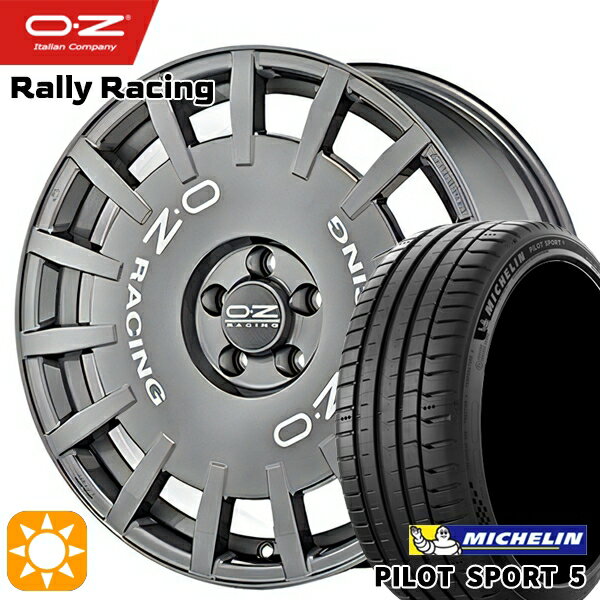 【取付対象】アウディ A3/S3 225/40R18 (92Y) XL ミシュラン パイロットスポーツ5 OZ ラリーレーシング ダークグラファイト 18インチ 7.5J 5H112 サマータイヤホイールセット