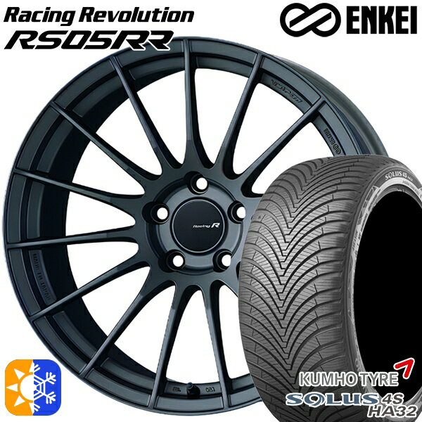 アウトランダー デリカD5 225/55R18 102V XL クムホ ソルウス 4S HA32 ENKEI レーシングレボリューションRS05RR マットダークガンメタリック 18インチ 8.5J 5H114.3 オールシーズンタイヤホイールセット