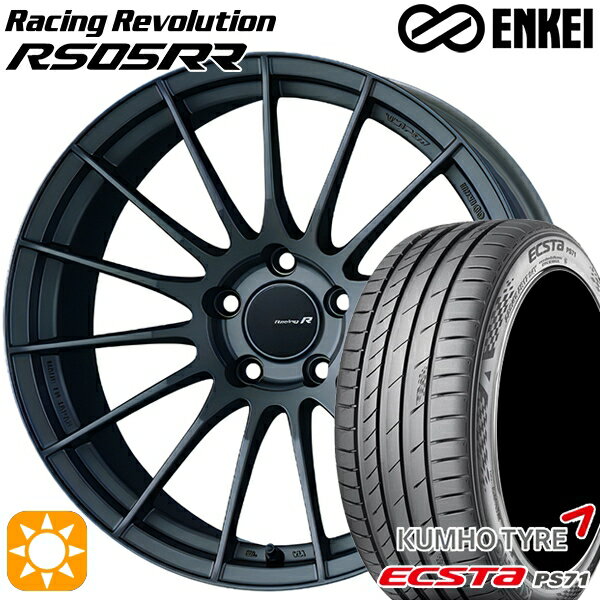 【取付対象】BMW F32/F33/F36 225/45R18 95W XL クムホ エクスタ PS71 ENKEI レーシングレボリューションRS05RR マットダークガンメタリック 18インチ 8.5J 5H120 サマータイヤホイールセット
