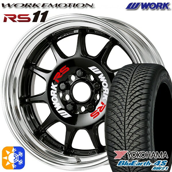 215/55R17 98W XL Rn} u[A[X 4S AW21 WORK G[V RS11 ubN 17C` 7.0J 5H114.3 I[V[Y^CzC[Zbg