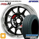 【取付対象】215/60R17 96H トーヨー プロクセス CL1 SUV WORK エモーション RS11 ブラック 17インチ 7.0J 5H114.3 サマータイヤホイールセット