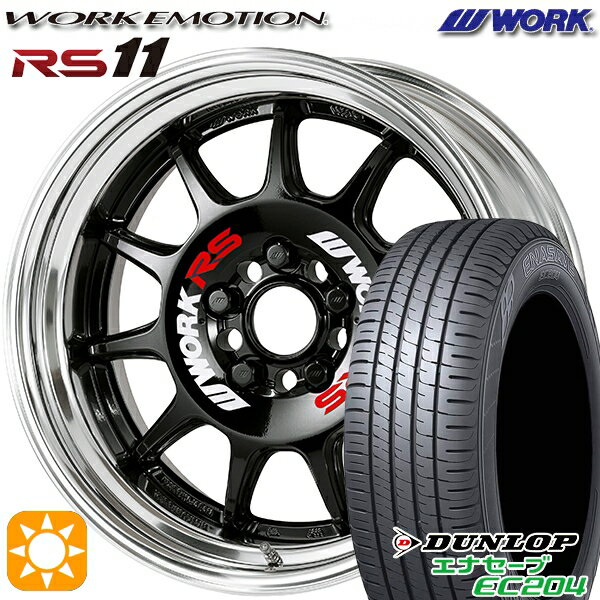 【取付対象】215/50R17 95W XL ダンロップ エナセーブ EC204 WORK エモーション RS11 ブラック 17インチ 7.0J 5H114.3 サマータイヤホイールセット