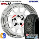 215/50R17 95W XL ヨコハマ ブルーアース 4S AW21 WORK エモーション RS11 ホワイト 17インチ 7.0J 5H100 オールシーズンタイヤホイールセット