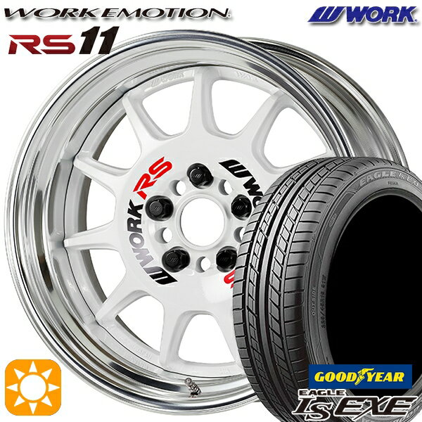 【取付対象】215/50R17 95V XL グッドイヤー イーグル LSEXE WORK エモーション RS11 ホワイト 17インチ 7.0J 5H100 サマータイヤホイールセット