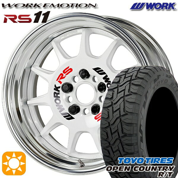 【取付対象】225/60R17 99Q トーヨー オープンカントリー R/T WORK エモーション RS11 ホワイト 17インチ 7.0J 5H114.3 サマータイヤホイールセット