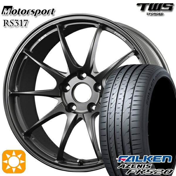 【取付対象】BMW F34 225/50R18 99W XL ファルケン アゼニス FK520 TWS モータースポーツ RS317 フラットレーシングガンメタ 18インチ 8.0J 5H120 サマータイヤホイールセット