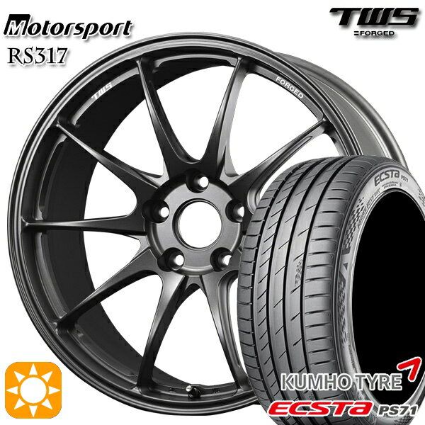 【取付対象】BMW F32/F33/F36 225/45R18 95W XL クムホ エクスタ PS71 TWS モータースポーツ RS317 フラットレーシングガンメタ 18インチ 8.0J 5H120 サマータイヤホイールセット