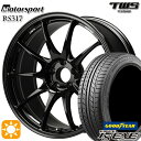 Item Information ホイール名 TWS モータースポーツ RS317（TWS Motorsport RS317） ホイールインチ 18inch リム幅 8.0J HOLE/P.C.D 5H112 カラー グラファイトブラック その他 タイヤメーカー グッドイヤー（GOODTEAR） タイヤ名 EAGLE LS EXE タイヤサイズ 225/40R18 92W XL その他 　 適合参考車種 年式や、グレード、カスタム状態によって異なります。 　※『確実に装着可能』と言う訳では御座いません。予めご了承下さい。 　車検の合否、ツライチに関しましては、個体差や個人差（検査員）によって異なりますので、 　 当店として出来る限りのお答は致しますが、最終的な判断は御自身にてお願い致します。 　▽BMW▽1シリーズ(F40)　2シリーズ(F44) ■注意事項■ ■ 沖縄・離島は別途中継料が加算されます。 　 ■タイヤの製造年及び製造国の確認や指定はお受けできません。 　 ■車検の合否に関しては通される機関での判断になりますので、お答えできかねます。 　 ■タイヤホイールセットにナットは付属されておりません。ご入用の場合は同時にご購入下さい。 在庫状況はリアルタイムで変動致します。メーカー欠品の場合等、お取寄せにお時間がかかる場合も御座います。お急ぎの場合は予め在庫確認をお願い致します。 ■人為的ミスにより誤表示がされた場合のご注文はキャンセルとさせて頂きますのでご了承下さい。 ■タイヤにラベルが貼付されていない場合がありますが、品質には問題無い為、交換などの対応はしておりません。 ■商品返品/交換について 到着商品が破損・汚損していた場合やご注文と異なる商品がお届きの場合は速やかに交換・返品させて頂きます。 ※但し、商品到着後7日以内にご連絡をいただいた場合に限ります。　 ※下記に記載の場合は返品/交換の対象外になります※ ・商品到着後8日以上経過した場合 ・お客様の一方的なご都合によるキャンセル ・商品取り付け後のご連絡 ※保証対象は商品のみになります。取付・取外しにかかわる費用、代車費用、転売その他による第三者損害についての補填は致しかねます。