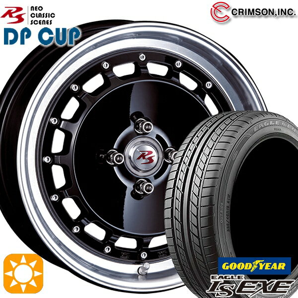 【取付対象】195/45R16 84W XL グッドイヤー イーグル LSEXE クリムソン RS DP CUP モノブロック ブラック 16インチ 6.0J 4H100 サマータイヤホイールセット