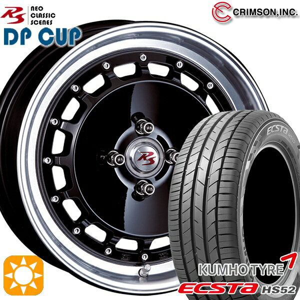 【取付対象】195/50R16 88V XL クムホ エクスタ HS52 クリムソン RS DP CUP モノブロック ブラック 16インチ 6.0J 4H100 サマータイヤホイールセット