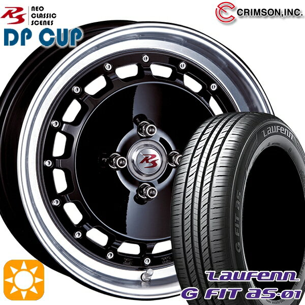 【取付対象】195/55R16 87V ラウフェン G FIT as-01 LH42 クリムソン RS DP CUP モノブロック ブラック 16インチ 6.0J 4H100 サマータイヤホイールセット