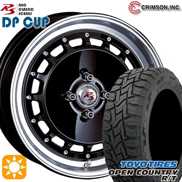 【取付対象】アクア クロスビー 175/60R16 82Q トーヨー オープンカントリー R/T クリムソン RS DP CUP モノブロック ブラック 16インチ 6.0J 4H100 サマータイヤホイールセット
