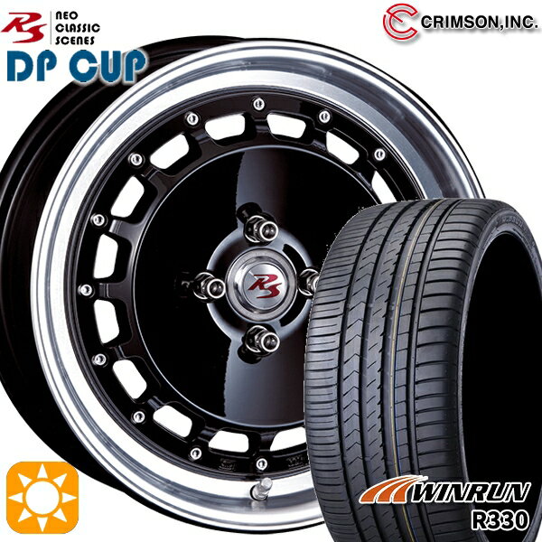 【取付対象】165/45R16 74V XL ウィンラン R330 クリムソン RS DP CUP モノブロック ブラック 16インチ 5.5J 4H100 +45 サマータイヤホイールセット