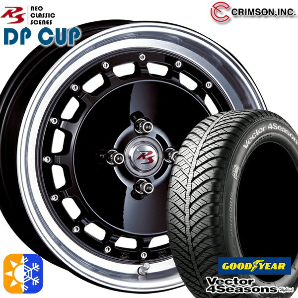195/50R16 84H グッドイヤー ベクター フォーシーズンズ クリムソン クリムソン RS DP CUP モノブロック ブラック 16インチ 6.0J 4H100 オールシーズンタイヤホイールセット
