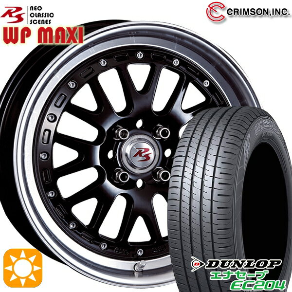 【取付対象】165/50R16 77V XL ダンロップ エナセーブ EC204 クリムソン RS WP MAXI モノブロック ブラック 16インチ 5.5J 4H100 +45 サマータイヤホイールセット