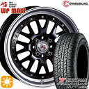 【取付対象】215/65R16 98H ヨコハマ ジオランダーA/T G015 クリムソン RS WP MAXI モノブロック ブラック 16インチ 6.0J 4H100 サマータイヤホイールセット
