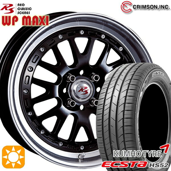 【取付対象】195/45R16 84V XL クムホ エクスタ HS52 クリムソン RS WP MAXI モノブロック ブラック 16インチ 6.0J 4H100 サマータイヤホイールセット