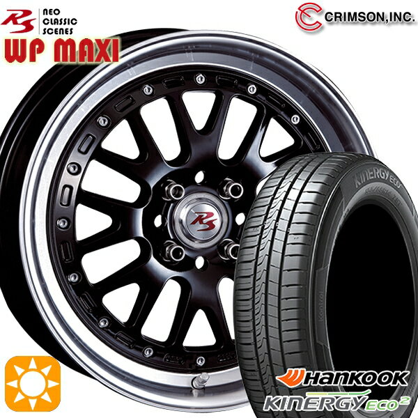 【取付対象】165/50R16 77V XL ハンコック KlnERGy ECO2 K435 クリムソン RS WP MAXI モノブロック ブラック 16インチ 5.5J 4H100 +45 サマータイヤホイールセット
