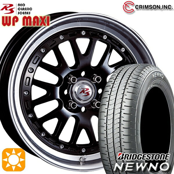 【取付対象】195/45R16 84V ブリヂストン ニューノ クリムソン RS WP MAXI モノブロック ブラック 16インチ 6.0J 4H100 サマータイヤホイールセット