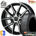 165/65R14 79T ハンコック KInERGy 4s 2 (H750) トレジャーワン クリフクライム リボルバー01 ブラックポリッシュ 14インチ ...