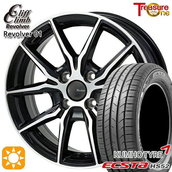 【取付対象】195/45R16 84V XL クムホ エクスタ HS52 トレジャーワン クリフクライム リボルバー01 ブラックポリッシュ 16インチ 6.0J 4H100 サマータイヤホイールセット