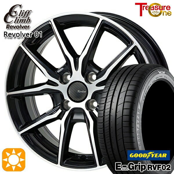 【取付対象】ハスラー ソリオ 165/60R15 77H グッドイヤー エフィシェントグリップ RVF02 トレジャーワン クリフクライム リボルバー01 ブラックポリッシュ 15インチ 4.5J 4H100 サマータイヤホイールセット