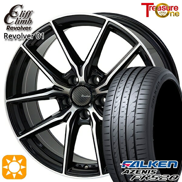 【取付対象】215/45R17 91Y XL ファルケン アゼニス FK520 トレジャーワン クリフクライム リボルバー01 ブラックポリッシュ 17インチ 7.0J 5H114.3 サマータイヤホイールセット