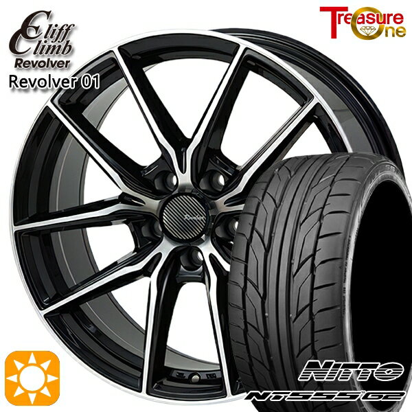 【取付対象】215/40R18 89W XL ニットー NT555 G2 トレジャーワン クリフクライム リボルバー01 ブラックポリッシュ 18インチ 7.0J 5H114.3 サマータイヤホイールセット
