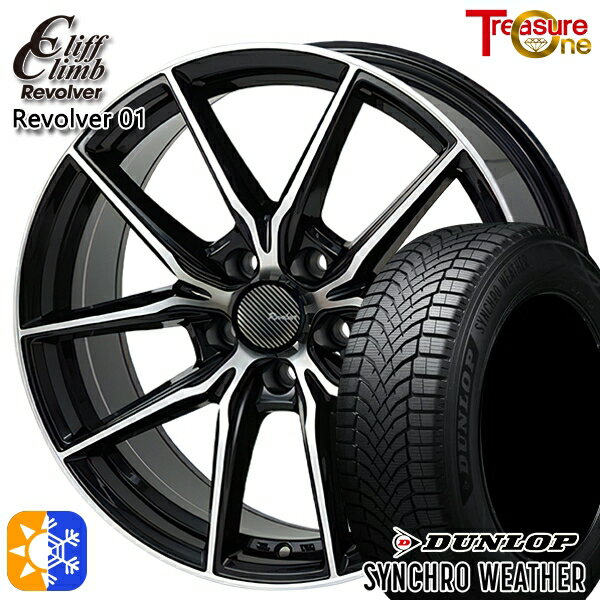 【取付対象】225/55R18 102V XL ダンロップ シンクロウェザー トレジャーワン クリフクライム リボルバー01 ブラックポリッシュ 18インチ 8.0J 5H114.3 オールシーズンタイヤホイールセット